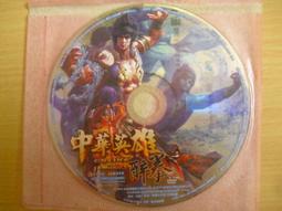 中文版 150 094 捕蟲組合 寶可夢 PTCG 繁體中文 神奇寶貝 卡 歷史價格詳細信息