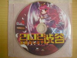 ※隨緣※絕版 楓之谷《 英雄誕生之極地雪戰包》線上遊戲《一片裝》PC版/中文版㊣正版㊣遊戲安裝/裸片包裝．一片裝299元 歷史價格詳細信息