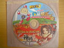 ※隨緣※絕版 雙檔【征戰+蒸氣幻想】線上遊戲《一片裝》PC版/中文版㊣正版㊣值得收藏/光碟正常/裸片包裝．一片裝150元 歷史價格詳細信息