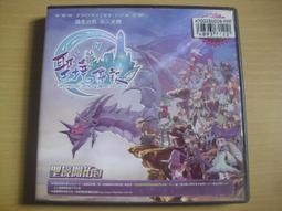 ※隨緣※已絕版 傳奇網路 Kal《八荒戀》線上遊戲《一片裝》PC版/中文版㊣正版㊣光碟正常/裸片包裝．一片裝 199 元 歷史價格詳細信息