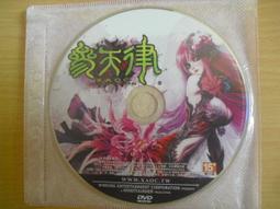 ※隨緣※唯舞獨尊《全新改版》線上遊戲《二片裝》PC版/中文版㊣正版㊣ 值得收藏/光碟正常/裸片包裝．二片裝 299 元 歷史價格詳細信息