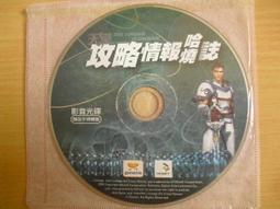 ※隨緣※絕版 橘子《天堂：序章》魔法之塔＊試煉重生㊣正版㊣PC版/中文版《 三片裝 》光碟正常/裸片包裝．一套裝350元 歷史價格詳細信息