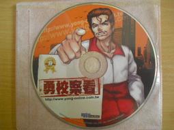 ※隨緣※已絕版 橘子代理：楓之谷《 超競化 》線上遊戲《一片裝》PC版/中文版㊣正版㊣遊戲安裝/裸片包裝．一片裝250元 歷史價格詳細信息