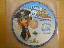 ※隨緣※OMG《第九封印：共三檔案》線上遊戲《一片裝》PC版/中文版㊣正版㊣值得收藏/光碟正常/裸片包裝．一片裝250元 歷史價格詳細信息