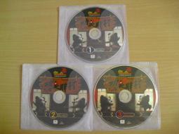 ※隨緣電玩※絕版 楓之谷《未來東京》線上遊戲《三片裝》PC版/中文版㊣正版㊣值得收藏/光碟正常/裸片包裝．一套裝399元 歷史價格詳細信息