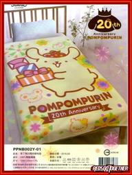 【☆七色彩虹☆】超可愛(MOMO熊)手提袋/置物袋/購物袋/7-11取貨/7-11取貨付款 歷史價格詳細信息