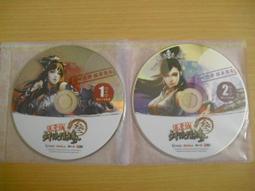 線上遊戲光碟–劍俠情緣 II(封閉測試版)~繁體中文版 歷史價格詳細信息