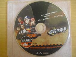 ※隨緣※快譯通：全民英檢、英日學習、專業辭典、空中英語教室．電腦同步㊣正版㊣值得收藏/光碟正常/裸片包裝．四片699元 歷史價格詳細信息