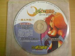 ※隨緣電玩※絕版遊戲&sim;天堂鳥．大地之劍㊣正版㊣PC版/中文版《一片裝》值得收藏/光碟正常/裸片包裝．一片裝 399 元 歷史價格詳細信息