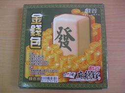 ※隨緣電玩※絕版 戲谷發行：戲谷幸福光碟《一片裝》PC版/中文版㊣正版㊣值得收藏/光碟正常/裸片包裝．一片裝 150 元 歷史價格詳細信息