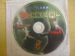 (線上遊戲光碟)奇蹟–天空之城II部曲~浴血古堡 歷史價格詳細信息