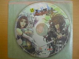 ※隨緣電玩※已絕版 神州《無間煉獄》線上遊戲《一片裝》PC版/中文版㊣正版㊣值得收藏/光碟正常/裸片包裝．一片裝199元 歷史價格詳細信息