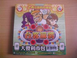 台版大宇PC電腦游戲 仙劍奇俠傳六  仙劍6 平裝版 歷史價格詳細信息