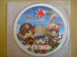 ※隨緣※絕版 楓之谷《 英雄誕生之極地雪戰包》線上遊戲《一片裝》PC版/中文版㊣正版㊣遊戲安裝/裸片包裝．一片裝299元 歷史價格詳細信息