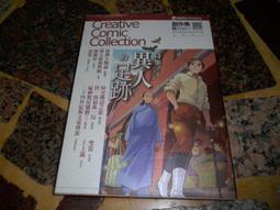 (典藏)眼與心-身體現象學大師梅洛龐蒂的最後書寫 歷史價格詳細信息