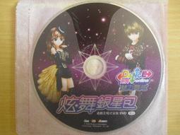 已絕版 吉馬 1993年．鄭進一：孤家寡人．等10首 CD 專輯 C82 歷史價格詳細信息