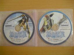 ※隨緣※已絕版 智冠《三國之天》線上遊戲《一套裝》PC版/中文版㊣正版㊣值得收藏/附件如圖/原盒包裝．一套裝 299 元 歷史價格詳細信息