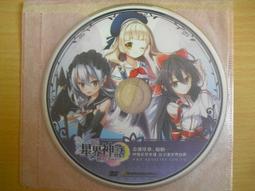 ※隨緣※已絕版 傳奇網路 Kal《八荒戀》線上遊戲《一片裝》PC版/中文版㊣正版㊣光碟正常/裸片包裝．一片裝 199 元 歷史價格詳細信息