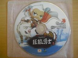 ※隨緣※橘子：KUSO《趴踢趴踢》 線上遊戲《一套裝》PC版/中文版㊣正版㊣值得收藏/附件如圖/原盒包裝．一套裝299元 歷史價格詳細信息