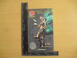 ※隨緣※遊戲怪獸：裂痕《風暴女王》線上遊戲《一套裝》PC版/中文版㊣正版㊣全新未拆/附件如圖/原盒包裝．一套裝499元 歷史價格詳細信息