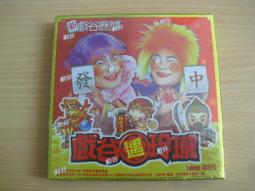 彭正 醉萬年CD 台灣正版全新 時代創藝 歷史價格詳細信息