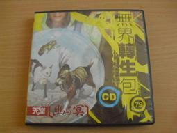 ※隨緣※無敵．CD-606．彩色影音辭典學習機．電子辭典翻譯機．教師推薦/學生必備/實機拍攝/功能正常．一台價2000元 歷史價格詳細信息