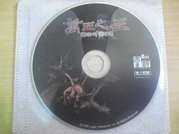 ※隨緣※絕版 雷爵：童話《天方夜譚》線上遊戲《二片裝》PC版/中文版㊣正版㊣值得收藏/光碟正常/裸片包裝．一套裝299元 歷史價格詳細信息