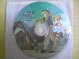 ※隨緣電玩※絕版 橘子《 紅不讓 》線上遊戲《一片裝》PC版/中文版㊣正版㊣值得收藏/光碟正常/裸片包裝．一片裝199元 歷史價格詳細信息