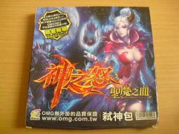 怒血鯊機　【買四送一】台灣正版 DVD (滿千免運費) 歷史價格詳細信息