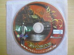 ※隨緣電玩※絕版 樂陞科技．三國封神．大中華第一套．PC版/中文版㊣正版㊣值得收藏/光碟正常/裸片包裝．一片裝1599元 歷史價格詳細信息