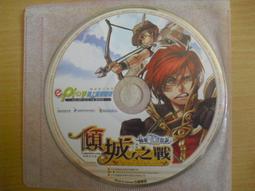 線上遊戲光碟– 仙境傳說 傾城之戰 歷史價格詳細信息
