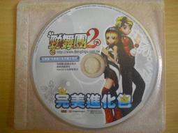 進化思考：引導創造力的「變異與選擇」 歷史價格詳細信息