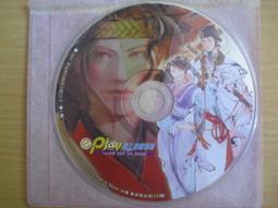 (線上遊戲光碟)金庸–血劍沙場1~3｜共3片 歷史價格詳細信息