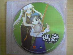※隨緣電玩※絕版 橘子《 紅不讓 》線上遊戲《一片裝》PC版/中文版㊣正版㊣值得收藏/光碟正常/裸片包裝．一片裝199元 歷史價格詳細信息