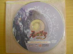 (絕版)源探島鯤 1~4 青年戰士報 民72年初版 林衡道 二手書難免泛黃 詳細書況如圖所示 /放置2樓 歷史價格詳細信息