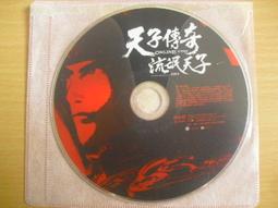 ※隨緣※絕版 天堂《天堂奇岩城：1.63C版》線上遊戲《二片裝》含桌布 ㊣正版㊣收藏/光碟正常/裸片包裝．一套裝499元 歷史價格詳細信息