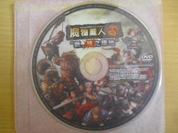 線上遊戲光碟–聖魔之血《決戰天城》 歷史價格詳細信息