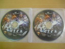 【絕版】5片(紙盒裝)-SONY 8CM DVD+RW(墨西哥) 2.8GB 60MIN手持式攝影專用可重覆燒錄光碟 歷史價格詳細信息