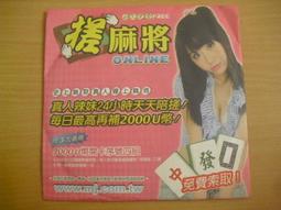 ※隨緣※宇峻：火鳳三國《遊戲光碟》線上遊戲《一片裝》PC版/中文版㊣正版㊣值得收藏/光碟正常/裸片包裝．一片裝199元 歷史價格詳細信息