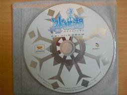 元山立式冰溫熱飲水機開飲機YS-8202BWSI(不含桶裝水) 歷史價格詳細信息