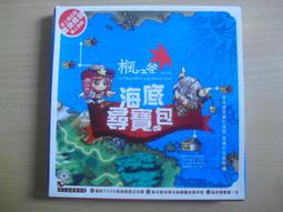 正版圖書絕版老版本舊書 彭德懷自述 彭德懷 人民出版社 新華書店 歷史價格詳細信息