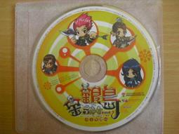 ※隨緣電玩※絕版 智冠《籃球火》線上遊戲《一片裝》PC版/中文版㊣正版㊣值得收藏/光碟正常/裸片包裝．一片裝 199 元 歷史價格詳細信息