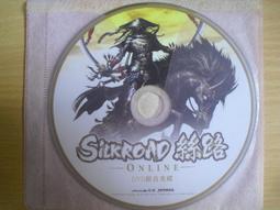 絲路裸心飄流：把自己拋向遠方去遺忘【金石堂】 歷史價格詳細信息