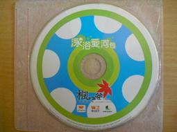 ※隨緣※橘子：KUSO《趴踢趴踢》 線上遊戲《一套裝》PC版/中文版㊣正版㊣值得收藏/附件如圖/原盒包裝．一套裝299元 歷史價格詳細信息