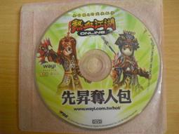 ※隨緣※電遊人 三檔案《三國演義：趙雲子龍》線上遊戲《一片裝》PC版/中文版㊣正版㊣光碟正常/裸片包裝．一片裝199元 歷史價格詳細信息