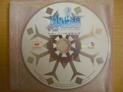 ※隨緣※吉恩立：天堂《初章：勝者呼喊攻城宣戰》線上遊戲㊣正版㊣PC版/中文版《三片裝》附件如圖/原盒包裝．一套裝599元 歷史價格詳細信息