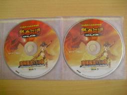 線上遊戲光碟–林依晨代言《 路尼亞戰記 》月神降臨｜共2片 歷史價格詳細信息