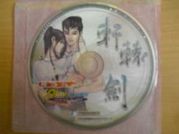 軒轅劍 網路版 搶軒體驗版 Online PC版/中文版 大宇資訊 PC GAME 電腦遊戲 二手 B32 歷史價格詳細信息