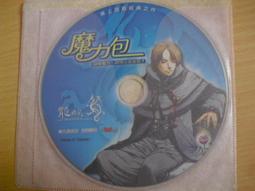 線上遊戲光碟–龍族決戰天下(分享包V0.69) 歷史價格詳細信息