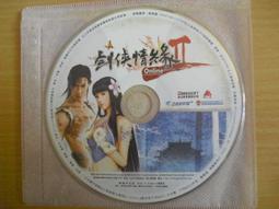 線上遊戲光碟–劍俠情緣 II(封閉測試版)~繁體中文版 歷史價格詳細信息